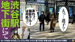 【高身長！元CA！金切声で止まらない雌鳴き！絶頂！】デカチンのガン突きで「奥当たる！そこダメ！気持ちいい！」ず～と叫び続ける！恥じらいもなく全裸で屈伸バイブ！腰を上下に動かして玩具で戯れるセレブ妻！卑猥な音を響かせてじゅるじゅるチ●コに吸い付く吸引フェラでオマ●コを自ら弄くりまわす！アナルを舐めると「そんなとこ舐めたら駄目っ」ヒクヒク敏感！何しても反応がいい躾が行き届いてる元CA！【セレブの街から～ファーストクラス絶品妻ナンパ＃05かれん様(35歳/専業主婦/代官山在住)の醜態】のサムネイル画像