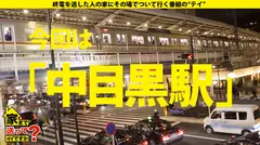 家まで送ってイイですか？ case.175 まさかのガチ元TV局アナウンサー登場！【イキまくりSEX生実況】⇒「女子アナっていうのは国民のオカズ」Fカップ！九州の田中み○実⇒痙攣、昇天、失神…「こんな気持ちいいSEXしたことない！」⇒顔に似合わずブラからハミ出る肥大乳首！乳首でイク女！⇒アナウンサーはヤリまくり！性欲の玄界灘！⇒父への想い…フリーアナウンサーへの挫折…新たな夢！のサムネイル画像