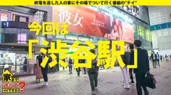 家まで送ってイイですか？ case.176【どんでん返し&絶頂しまくりSP】氷上のプリマ！元フィギュア選手は現ギャル！強がってはイク！絶頂フリープログラム⇒オリンピックを諦めヤリマンギャルへ⇒イキ過ぎて動けない！足ガックガクセックス⇒Sに見えて…勝手にセルフイラマMな本性⇒スケートをやめて全てを失った…まさかの衝撃発言！のサムネイル画像