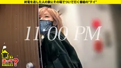 家まで送ってイイですか？ case.176【どんでん返し&絶頂しまくりSP】氷上のプリマ！元フィギュア選手は現ギャル！強がってはイク！絶頂フリープログラム⇒オリンピックを諦めヤリマンギャルへ⇒イキ過ぎて動けない！足ガックガクセックス⇒Sに見えて…勝手にセルフイラマMな本性⇒スケートをやめて全てを失った…まさかの衝撃発言！の7番目のサンプル画像