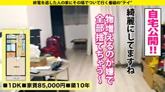 家まで送ってイイですか？ case.176【どんでん返し&絶頂しまくりSP】氷上のプリマ！元フィギュア選手は現ギャル！強がってはイク！絶頂フリープログラム⇒オリンピックを諦めヤリマンギャルへ⇒イキ過ぎて動けない！足ガックガクセックス⇒Sに見えて…勝手にセルフイラマMな本性⇒スケートをやめて全てを失った…まさかの衝撃発言！の8番目のサンプル画像