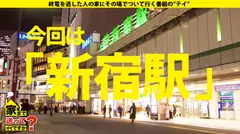 家まで送ってイイですか？ case.169 これぞ実写版え○とつ街のプペ○！カオス部屋に住む、香○奈似のFカップキャバ嬢！⇒空前絶後のフェラテク＋4本番⇒クールな顔から想像できないイキっぷり⇒チンコ中毒！美白、美乳、美尻ナイスプロポーション⇒実はコミュ症！口よりもカラダでコミュニケーション⇒リア充撲滅！「セックスは好きな人とじゃない方がいい」のサムネイル画像