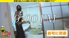 家まで送ってイイですか？case.188 美しき『至高の立ちバック』【8頭身でGカップでウエスト56cm・究極の美ボディで抜けSP】⇒自分の淫乱顔に涙目ウットリ…近所迷惑お構いなし！フルスロットル100イキ狂い⇒こんな人と結婚したい！胃袋掴んでち○こも掴む『究極のオムライス』の7番目のサンプル画像