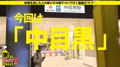 家まで送ってイイですか？ case.164 5秒に1回イク女！100通りのイキ方が…フェラでイク！キスでイク！パンツ脱ぐだけでイク！見つめるだけでイク！まさに●イキ！SEX無では生きていけない【ゆるふわ】からの【超ドM】超絶ギャップ！⇒全身～アナルまで…男の全てを舐める！舐めてもイク！舐められたらもっとイク！⇒"破滅的だった私"彼女を救った"ある言葉"のサムネイル画像