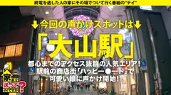 家まで送ってイイですか？case.197【細身&黒髪ショート&美乳(プクっと乳輪&エロ乳首)&デカ尻】見た目に反して変態(カイブツ)3Pしようとして彼氏と別れた「性欲バカな21歳」⇒ドM奉仕型！男を全てを舐めつくす！巧フェラ&最奥イラマ⇒挿れたい！失神！本気杭打ち騎乗位！⇒『SEXが好きだと堂々と言いたい』のサムネイル画像