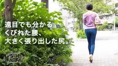 るか(35)のサムネイル画像