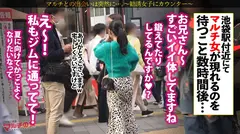 痙攣爆イキめがね美女「絶対稼げるメソッドがあるんです」「年収はもうすぐで1000万で～」と『投資のメソッド』を勧めてくる、知的で物腰柔らかなメガネ美女。今回も胡散臭い話に乗っかり陥落ホテイン。【このオンナ、チ●ポブチ込むと人が変わったようにメス化しますw】メガネ越しの潤んだ瞳がまたエッロい顔…。ニットの下はハリ感抜群の美肌にバインバインの美巨尻美巨乳。全てが股間にクる女。知的な雰囲気とは相反するどエロい表情でびしゃびしゃに潮吹き。バックでガン付突きすれば体を捩らせビクンビクンに痙攣イキ！：case30のサムネイル画像