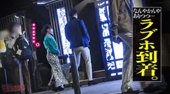 痙攣爆イキめがね美女「絶対稼げるメソッドがあるんです」「年収はもうすぐで1000万で～」と『投資のメソッド』を勧めてくる、知的で物腰柔らかなメガネ美女。今回も胡散臭い話に乗っかり陥落ホテイン。【このオンナ、チ●ポブチ込むと人が変わったようにメス化しますw】メガネ越しの潤んだ瞳がまたエッロい顔…。ニットの下はハリ感抜群の美肌にバインバインの美巨尻美巨乳。全てが股間にクる女。知的な雰囲気とは相反するどエロい表情でびしゃびしゃに潮吹き。バックでガン付突きすれば体を捩らせビクンビクンに痙攣イキ！：case30の8番目のサンプル画像