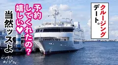 【スキャンダラス爆乳】高身長Fカップ美容部員を彼女としてレンタル！口説き落として本来禁止のエロ行為までヤリまくった一部始終を完全REC！！長い手脚に美巨乳を搭載した、日本人離れBODY！！生ハメ中出し懇願するカノジョの膣内にどっぷり精子注入！！！【レンタル彼女】のサムネイル画像