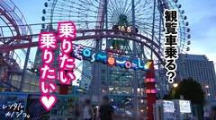 【スキャンダラス爆乳】高身長Fカップ美容部員を彼女としてレンタル！口説き落として本来禁止のエロ行為までヤリまくった一部始終を完全REC！！長い手脚に美巨乳を搭載した、日本人離れBODY！！生ハメ中出し懇願するカノジョの膣内にどっぷり精子注入！！！の5番目のサンプル画像