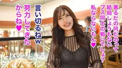 【小陰唇の引力に従って】ピタッとチ●ポにまとわりつく肉厚な小陰唇は、パクパク呼吸するように震えて絶頂する。追いかけるようにスレンダーな長身が指先まで痙攣する。美しい身体と顔が火照っていく。の4番目のサンプル画像