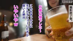 【愛され上手のその先は】爽やかな美貌とスレてない素直な性格がその辺の港区女子とは一線を画す。一番美しい、一番美味しい。女の旬を食べ散らかす。の5番目のサンプル画像