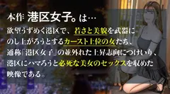 【朝まで恍惚の坂道顔と】初対面でもフレンドリー、華奢な身体にふっくらおっぱいは柔らかく。王道アイドル風の可愛らしい顔がち●ぽでみるみるとろけていく。2人きりの温泉宿で好き放題ヤリ放題。のサムネイル画像