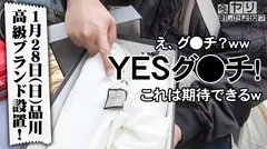 アイドル顔のおとなしそうな色白美少女を相手に、私人逮捕からのなし崩しセックスに持ち込んでみたwww 話をいくと彼氏がいると言うことで…NTR！ま、反省してるんだったら1回くらいやらせてくれるよね？www 【NTR】のサムネイル画像