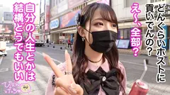 【おじを破滅へ導くプロパパ活女子】SSR級の美少女ぴえんがやってきた！！好きな人(ホスト)以外のチ●ポじゃ感じないとかフラグ立てまくって案の定おじチ●ポでイクイクぶっ飛びアクメキメまくりwwww【週●レ表紙レベルのエロい体】に【吸い付きヤバいアヒル口フェラ】wwwハマり過ぎたら破滅へまっしぐらwwwのサムネイル画像