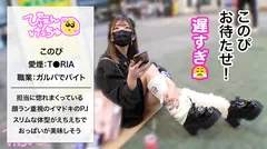 【おじの快楽チ●ポの言いなり】担当ホストのために肉オナホと化す、スレンダー美乳ぴえん！希望額は1.000万で好きぴのためとか、一緒に夜の世界を卒業する～とか言うてますけど、それ騙されてない…？w【被りの女は伝票でヤる】のサムネイル画像