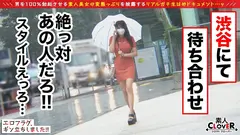 夢と欲望たっぷり詰まった爆乳Jcup！！全身に艶やかなオーラ漂う人妻さんが登場！！虜になること間違いなし...重量感たっぷりのパイズリ！！エロすぎるセルフ乳首舐め&角オナ披露！！肉感ボディが映えるコスH→スパンキングで目覚めるMっ気！ピストンに本気の絶頂！ラストはもちろんパイ射！【エロフラグ、ギン立ちしました！#039】のサムネイル画像