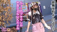 【メンタル崩壊ヤケクソFUCK】仕事クビになってもホスト通いがやめられないド美少女！！増える売掛にほとんどヤケクソwwwおじとエッチして人生逆転いきまーすwwwラブホ水浸しでおま●こイクイクキモチィwww「まじで人生ぴえんな事が多すぎ」のサムネイル画像