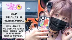 【ちん媚び鬼イラマ】キラキラお目目のコンカフェ嬢ぴえん参上！おじのチ●ポに「尊み～」とか言いながらご奉仕してくれるのはマジで激レアすぎるwwwwwオラオラ！好きなんだろ！！もっと奥まで咥えろwwwww 毎度ながらヌルヌルてかてかオイル5Pも必見！！【中出しあり】のサムネイル画像