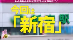 【艶肌Gcup！！敏感ま●こ人妻】旦那のレパートリーの少ないテンプレSEXに飽き飽きしていた奥様の欲求不満が爆発！書斎や露天風呂で軟体SEX！艶肌Gカップ、愛液だらだら敏感ま●こ奥様に超濃厚中出しNTR！！のサムネイル画像