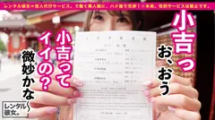 【癒しの爆乳ナース】驚異のデカ乳Iカップ看護師を彼女としてレンタル！口説き落として本来禁止のエロ行為までヤリまくった一部始終を完全REC！！汗だくパイズリinプライベートサウナで昇天！！ホテルでも最強おっぱいを堪能しまくる恋人いちゃいちゃSEX！！ピルのみ看護師の生マ◯コにどっぷり中出し！！の4番目のサンプル画像