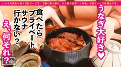 【癒しの爆乳ナース】驚異のデカ乳Iカップ看護師を彼女としてレンタル！口説き落として本来禁止のエロ行為までヤリまくった一部始終を完全REC！！汗だくパイズリinプライベートサウナで昇天！！ホテルでも最強おっぱいを堪能しまくる恋人いちゃいちゃSEX！！ピルのみ看護師の生マ◯コにどっぷり中出し！！の5番目のサンプル画像