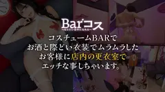 高身長スレンダーなイケイケJDご来店！！白のスケスケレースから覗く肌がエッチ過ぎて拍手喝采！！声出したらバレちゃうのにお構いなしに腰を打ち付けて来るSEX大好きっ子で…のサムネイル画像