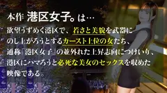 【女はなぜ光彩を放つのか】しなやかで白く光る体、身勝手な行動も全て許される笑顔。丸く柔らかいケツに何...のサムネイル画像