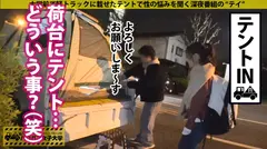 【純朴プリケツ陸上部員】東北選手権にも出場経験のあるガチアスリートJD！彼氏のいない寂しさをフェラチオにに込め丹念にチ●コを舐め回す！鍛え抜かれた桃尻をガンガン突きまくったら痙攣崩壊！エンドレス絶頂に確変突入！衝撃のイキ様を見逃すな！！の巻き：パコパコ女子大学トラックテントでバイト即ハメ旅Report.116の5番目のサンプル画像