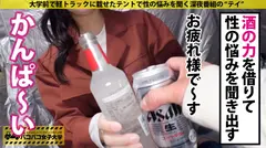 【純朴プリケツ陸上部員】東北選手権にも出場経験のあるガチアスリートJD！彼氏のいない寂しさをフェラチオにに込め丹念にチ●コを舐め回す！鍛え抜かれた桃尻をガンガン突きまくったら痙攣崩壊！エンドレス絶頂に確変突入！衝撃のイキ様を見逃すな！！の巻き：パコパコ女子大学トラックテントでバイト即ハメ旅Report.116の9番目のサンプル画像