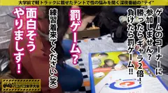 【純朴プリケツ陸上部員】東北選手権にも出場経験のあるガチアスリートJD！彼氏のいない寂しさをフェラチオにに込め丹念にチ●コを舐め回す！鍛え抜かれた桃尻をガンガン突きまくったら痙攣崩壊！エンドレス絶頂に確変突入！衝撃のイキ様を見逃すな！！の巻き：パコパコ女子大学トラックテントでバイト即ハメ旅Report.116の10番目のサンプル画像