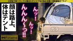 【純朴プリケツ陸上部員】東北選手権にも出場経験のあるガチアスリートJD！彼氏のいない寂しさをフェラチオにに込め丹念にチ●コを舐め回す！鍛え抜かれた桃尻をガンガン突きまくったら痙攣崩壊！エンドレス絶頂に確変突入！衝撃のイキ様を見逃すな！！の巻き：パコパコ女子大学トラックテントでバイト即ハメ旅Report.116の25番目のサンプル画像