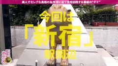 セックスだけじゃ浮気じゃない！！→【天然ゆるふわ&ふわふわ国宝級美巨乳(G)&ブシュブシュ潮噴く完全ダム決壊おま●こ】×【見た目通り超絶ドM！！！男の要求を断れない完全従順キャラ】×【別宅で複数人のセフレと乱行パーティを開くダメダメ淫乱妻】×【浮気相手に仕込まれた(乱行&縛り&ムチ&ビンタ&放尿etc)変態(常に脳イキ)】どれを取ってもポテンシャル最高峰のチ●コに支配された奥様に、生でドピュドピュ射(だ)しまくりの連続3連発！！！の巻きのサムネイル画像