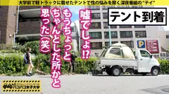 【肉食チャイナコスJD】コンセプトカフェで働く8頭身スレンダーの超美脚JDは客も店長も食べちゃう超肉食系！脱いだら露わになる国宝級の純白雪肌！巨根でバンバン突かれまくり肌を赤らめイキまくりMAX！！の巻。：パコパコ女子大学 女子大生とトラックテントでバイト即ハメ旅 Report.124の5番目のサンプル画像