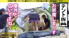 【肉食チャイナコスJD】コンセプトカフェで働く8頭身スレンダーの超美脚JDは客も店長も食べちゃう超肉食系！脱いだら露わになる国宝級の純白雪肌！巨根でバンバン突かれまくり肌を赤らめイキまくりMAX！！の巻。：パコパコ女子大学 女子大生とトラックテントでバイト即ハメ旅 Report.124の6番目のサンプル画像