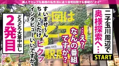 抱きたい躰1位！！！→【顔面偏差値99！！！】×【プロポーション偏差値120！！！】×【エロポテンシャル最高峰！！！】×【内に秘めまくった底なし性欲を全開放のヘビロテ絶対確定超特農「中出し激ファック」！！！】愛車のフェラーリで爆乳揺らして繰り広げる極淫アクロバティックファックはヘビロテ確定！！！抜いて抜いて抜きまくれ！！！の巻きのサムネイル画像