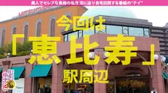 抱きたい躰1位！！！→【顔面偏差値99！！！】×【プロポーション偏差値120！！！】×【エロポテンシャル最高峰！！！】×【内に秘めまくった底なし性欲を全開放のヘビロテ絶対確定超特農「中出し激ファック」！！！】愛車のフェラーリで爆乳揺らして繰り広げる極淫アクロバティックファックはヘビロテ確定！！！抜いて抜いて抜きまくれ！！！の巻きのサムネイル画像