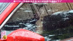 抱きたい躰1位！！！→【顔面偏差値99！！！】×【プロポーション偏差値120！！！】×【エロポテンシャル最高峰！！！】×【内に秘めまくった底なし性欲を全開放のヘビロテ絶対確定超特農「中出し激ファック」！！！】愛車のフェラーリで爆乳揺らして繰り広げる極淫アクロバティックファックはヘビロテ確定！！！抜いて抜いて抜きまくれ！！！の巻きの11番目のサンプル画像