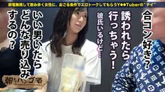 超絶美脚の現役女子大生！！！彼氏がいてもお構いなしでチ●コを貪る遊び盛り！！【口よりでかいデカチンを涎ダラダラ喉奥吸引！！】×【マ●コはトロットロで潮を吹くたび感度上昇！！】挿れた瞬時に全身のけぞり行き狂いう衝撃的エロさ必見！！！！！：朝までハシゴ酒 77 in池袋駅周辺の6番目のサンプル画像