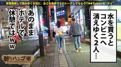 超絶美脚の現役女子大生！！！彼氏がいてもお構いなしでチ●コを貪る遊び盛り！！【口よりでかいデカチンを涎ダラダラ喉奥吸引！！】×【マ●コはトロットロで潮を吹くたび感度上昇！！】挿れた瞬時に全身のけぞり行き狂いう衝撃的エロさ必見！！！！！：朝までハシゴ酒 77 in池袋駅周辺の12番目のサンプル画像