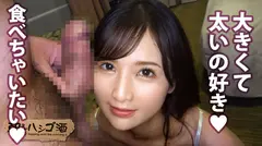 超絶美脚の現役女子大生！！！彼氏がいてもお構いなしでチ●コを貪る遊び盛り！！【口よりでかいデカチンを涎ダラダラ喉奥吸引！！】×【マ●コはトロットロで潮を吹くたび感度上昇！！】挿れた瞬時に全身のけぞり行き狂いう衝撃的エロさ必見！！！！！：朝までハシゴ酒 77 in池袋駅周辺の19番目のサンプル画像