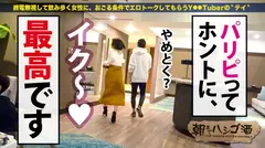 2020最終神回！！！【ダブルG乳国宝神ギャル！！！顔面偏差値SSS級！！！】×【エロポテンシャルMAX！！！超絶敏感体質&ど変態蛇口ま●この凄すぎる鬼潮&激震ビクビク●イキ連続絶頂！！！】※ベテラン男優3人が舌を巻く程エロ(エグ)過ぎる神ギャルで、ヌいてヌいてヌきまくれ！！！：朝までハシゴ酒 66 in浜松町駅周辺の16番目のサンプル画像