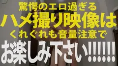 2020最終神回！！！【ダブルG乳国宝神ギャル！！！顔面偏差値SSS級！！！】×【エロポテンシャルMAX！！！超絶敏感体質&ど変態蛇口ま●この凄すぎる鬼潮&激震ビクビク●イキ連続絶頂！！！】※ベテラン男優3人が舌を巻く程エロ(エグ)過ぎる神ギャルで、ヌいてヌいてヌきまくれ！！！：朝までハシゴ酒 66 in浜松町駅周辺の36番目のサンプル画像