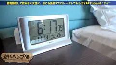 2020最終神回！！！【ダブルG乳国宝神ギャル！！！顔面偏差値SSS級！！！】×【エロポテンシャルMAX！！！超絶敏感体質&ど変態蛇口ま●この凄すぎる鬼潮&激震ビクビク●イキ連続絶頂！！！】※ベテラン男優3人が舌を巻く程エロ(エグ)過ぎる神ギャルで、ヌいてヌいてヌきまくれ！！！：朝までハシゴ酒 66 in浜松町駅周辺の53番目のサンプル画像