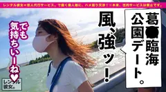 【芸能人級！攻守最強Fカップボディ】美スタイル現役JDを彼女としてレンタル！口説き落として本来禁止のエロ行為までヤリまくった一部始終を完全REC！！水族館&プールデートを楽しんだあとは、ホテルでエロコスSEX&全裸オイルSEX！！スラッとした体幹にボリューミーな柔乳Fカップを搭載した激エロボディが超シコい！！しかもヨダレ垂らしてグチュグチュ素股しながら生ハメおねだりする超絶どすけべ娘！！ルックスは芸能人級なのに、めちゃくちゃ絶倫だぞ！！！！のサムネイル画像
