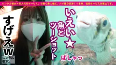 【芸能人級！攻守最強Fカップボディ】美スタイル現役JDを彼女としてレンタル！口説き落として本来禁止のエロ行為までヤリまくった一部始終を完全REC！！水族館&プールデートを楽しんだあとは、ホテルでエロコスSEX&全裸オイルSEX！！スラッとした体幹にボリューミーな柔乳Fカップを搭載した激エロボディが超シコい！！しかもヨダレ垂らしてグチュグチュ素股しながら生ハメおねだりする超絶どすけべ娘！！ルックスは芸能人級なのに、めちゃくちゃ絶倫だぞ！！！！の7番目のサンプル画像