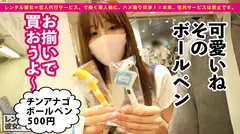 【芸能人級！攻守最強Fカップボディ】美スタイル現役JDを彼女としてレンタル！口説き落として本来禁止のエロ行為までヤリまくった一部始終を完全REC！！水族館&プールデートを楽しんだあとは、ホテルでエロコスSEX&全裸オイルSEX！！スラッとした体幹にボリューミーな柔乳Fカップを搭載した激エロボディが超シコい！！しかもヨダレ垂らしてグチュグチュ素股しながら生ハメおねだりする超絶どすけべ娘！！ルックスは芸能人級なのに、めちゃくちゃ絶倫だぞ！！！！の8番目のサンプル画像