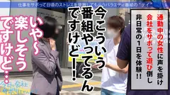 情熱的で愛くるしさ120%の美少女ギャルと真夏の江ノ島！露出多め見えすぎのおっぱいとプリケツにメロメロ！！日焼け止めのくだりはエロすぎて通報ギリギリ！？ご無沙汰のSEXを全力で味わってイキまくりで中出しおっけーい！！ハッピー系ポジティブセックスの極み！！：今日、会社サボりませんか？41in渋谷のサムネイル画像