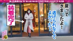 【今期No.1即イキ鬼潮人妻！！】超美人で神スタイル！マジでSSS級！！リモバイ仕込んで連れ回したら野外でガチイキ【とんでもない変態女キタww】チ●ポ挿れたら即イキ！ハメ潮が溢れ出す無限ループ！！！超敏感マ●コは常にグチュグチュww頼んでないのにアナルまで舐めだしてド変態すぎww超アグレッシブな騎乗位でガンガン腰振り！！肉棒大好き肉食妻に濃厚精液をたっぷり注入して差し上げたwwの9番目のサンプル画像