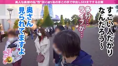 【今期No.1即イキ鬼潮人妻！！】超美人で神スタイル！マジでSSS級！！リモバイ仕込んで連れ回したら野外でガチイキ【とんでもない変態女キタww】チ●ポ挿れたら即イキ！ハメ潮が溢れ出す無限ループ！！！超敏感マ●コは常にグチュグチュww頼んでないのにアナルまで舐めだしてド変態すぎww超アグレッシブな騎乗位でガンガン腰振り！！肉棒大好き肉食妻に濃厚精液をたっぷり注入して差し上げたwwの11番目のサンプル画像
